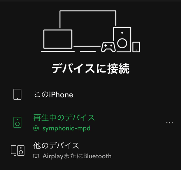 Spotify_device_selection_paneru.png