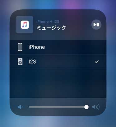 AirPlay_Device_Panel.jpg