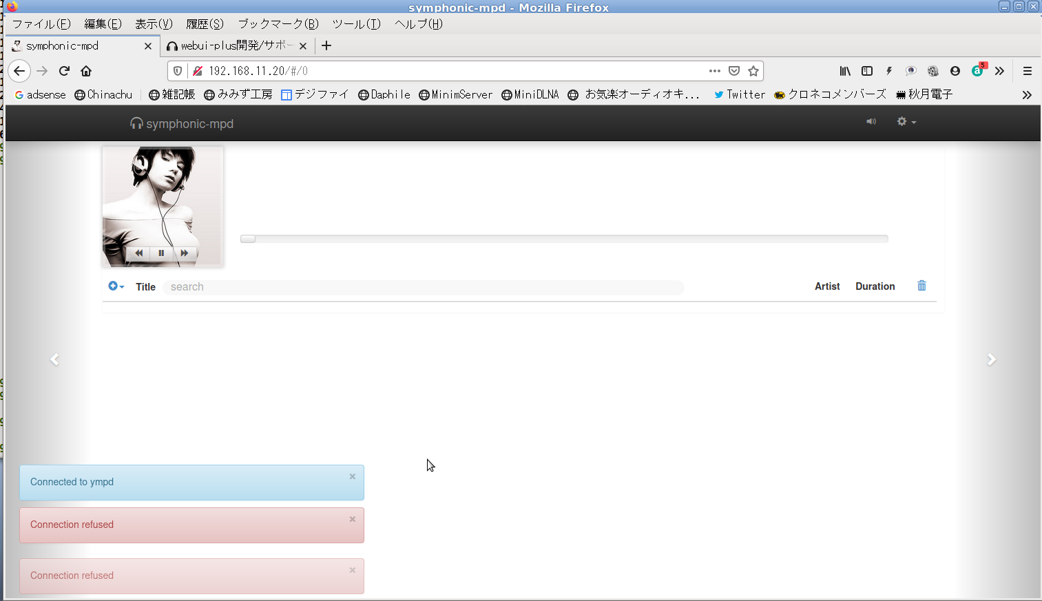Screenshot at 2020-08-06 17-41-15.png